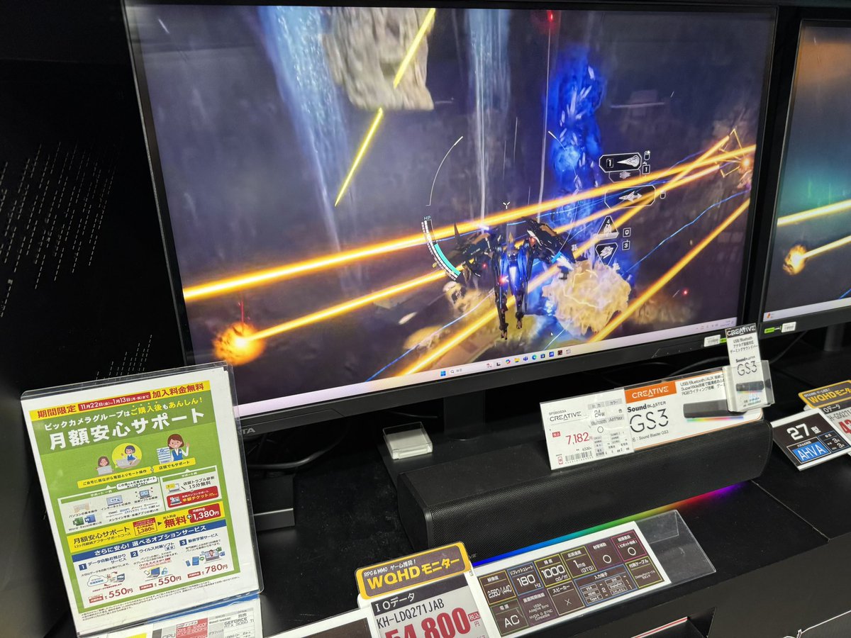 人気商品再入荷っ／ ミニLEDでこの価格‼️ IOデータ KH-LDQ271JAB ✓27