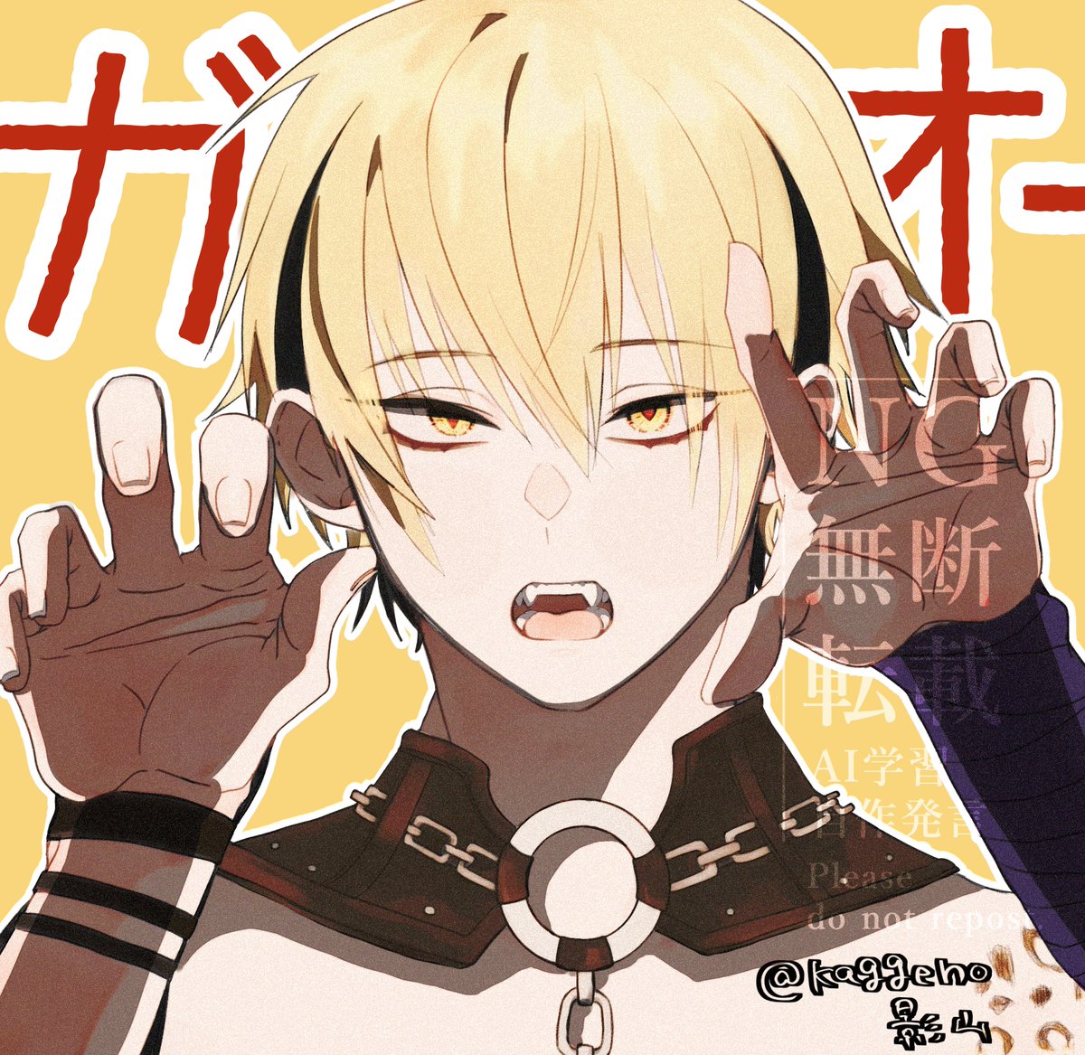 「[第58位] 1票(特別票) エスメラルダ (I,外伝) エルンスト (V) オ」|幻水総選挙2023のイラスト