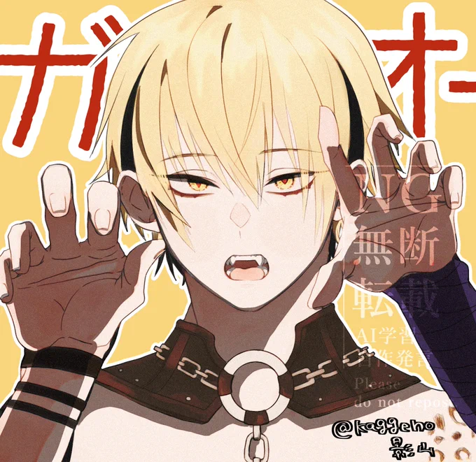 [第58位] 1票(特別票) エスメラルダ (I,外伝) エルンスト (V) オルナン (IV) ガウ (III) ※同順位あり #幻水総選挙開票中・宿星部門 #幻水総選挙2024
