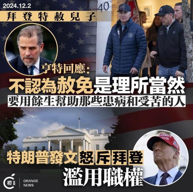 Michellehu4793's tweet photo. @CaoChangqing 掛着民主之名，做着獨裁之事 https://t.co/cbPNqYcOUF
