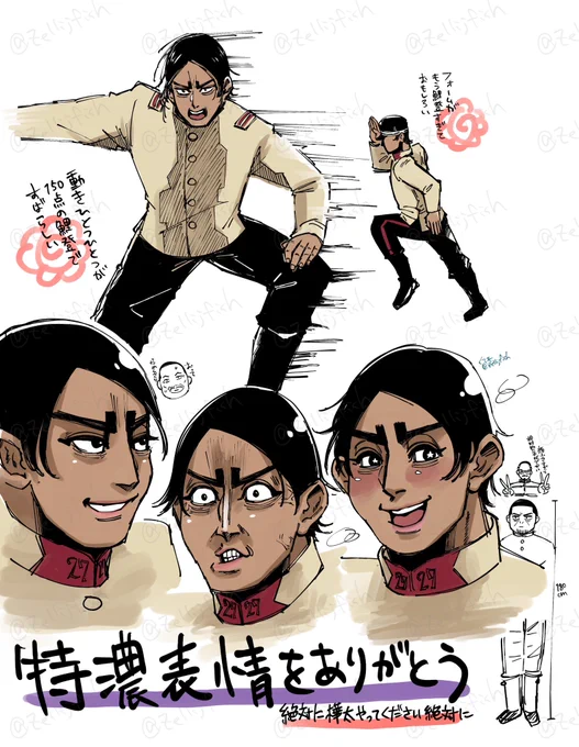 ドラカム鯉登素晴らしすぎて絶対に樺太やって欲しい
原作やアニメでここまで「濃」かったっけってくらい特濃で凄かった
絶対に樺太やって欲しい 