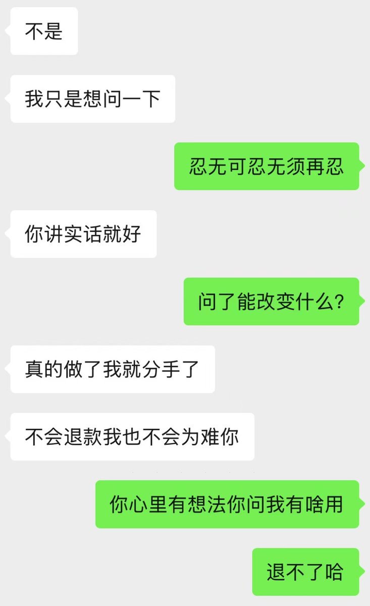 狼 tweet media