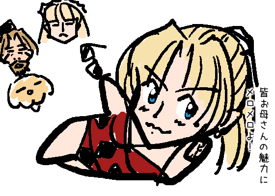 @Tina_Harvel810 👁️.「歳とは失礼な子ね、まだまだ現役よ!」 