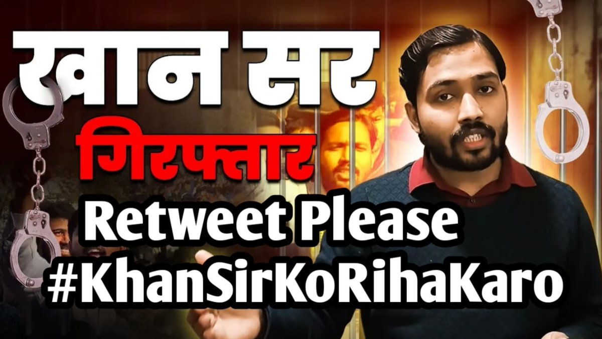 Amrita204's tweet photo. #KhanSir

आप बच्चों के साथ खड़े हैं ये हिम्मत दिखाती है कि आपको बच्चों की चिंता है... ज़िंदाबाद🙏🏻🔥

#KhanSirPatna #Khan_Sir #khansirkorihakaro #khansirkigiraftariwapaslo #KhanSirArrested #khansirkorihakaro https://t.co/bFB8bZpB33