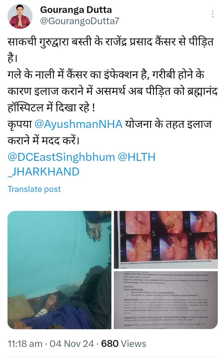 Gouranga Dutta tweet media