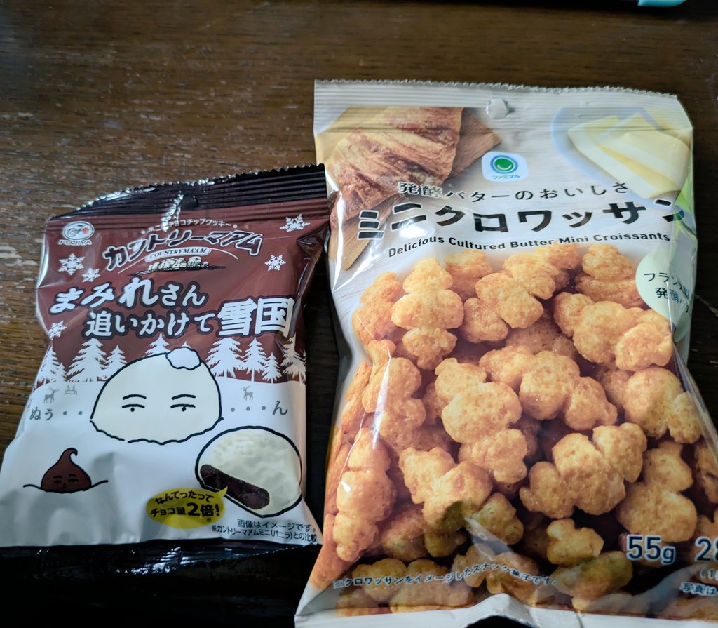 今日のおやつたち