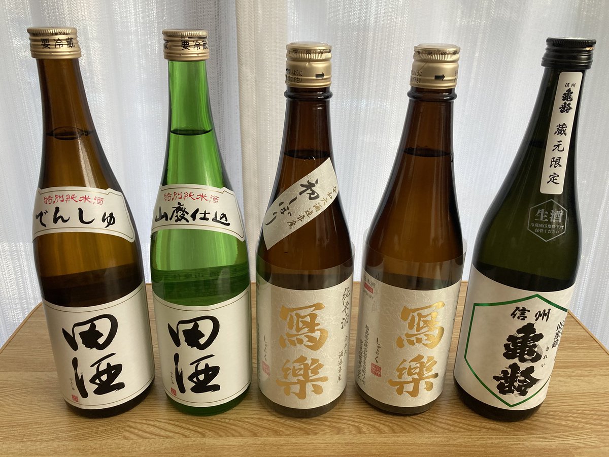 sakerui810's tweet photo. 年末年始のお供

#田酒
#冩楽
#亀齢 https://t.co/oOQsGUi3gT