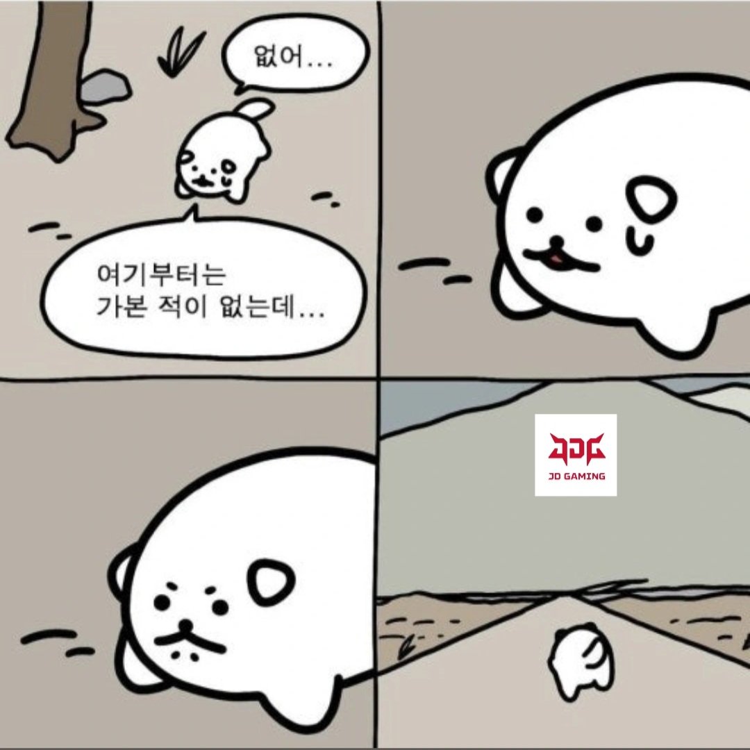 페이즈 김수환의 새로운여정을 응원합니다...
징동에서 잘해보자🥹🥹