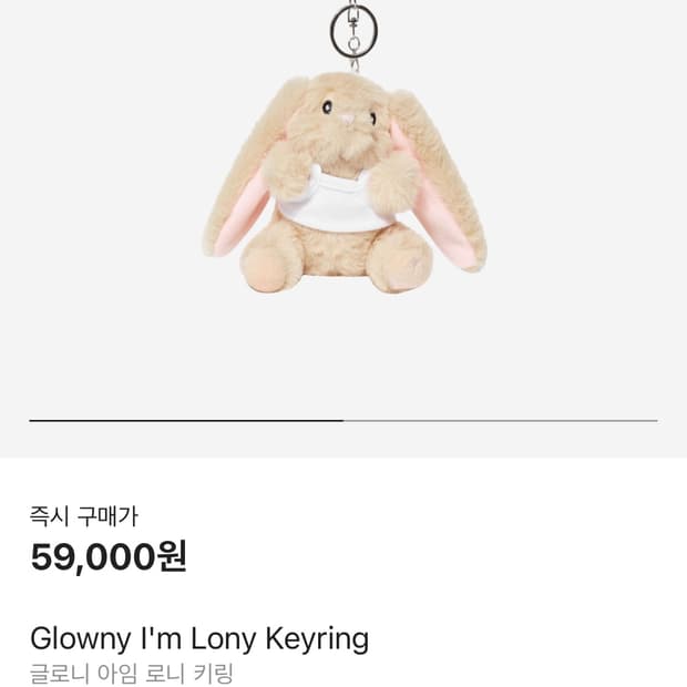 선거날에 빨강 도배하고 2찍 티내던 브랜드
글로니