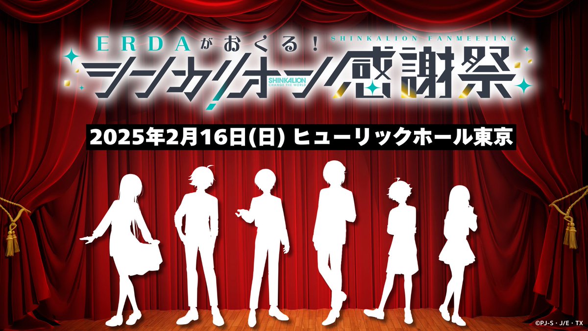 シンカリオン』シリーズ(公式) on X: シンカリオン』シリーズ(公式) on X: