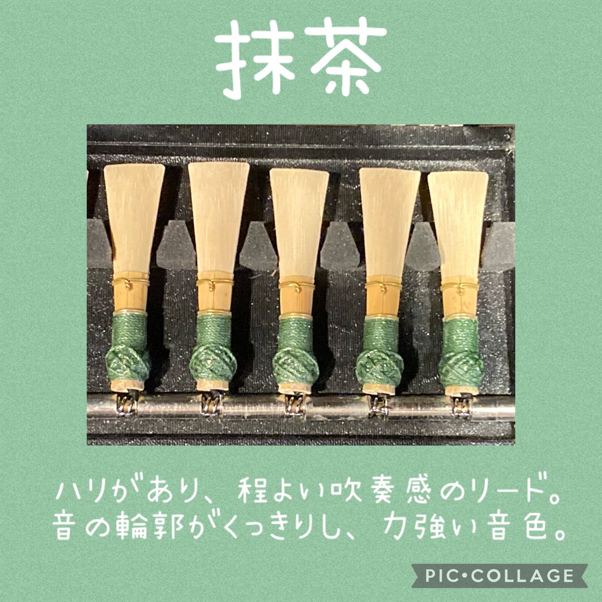 ファゴットリード再入荷！】 小嶋爽先生の #ファゴット リード、 再