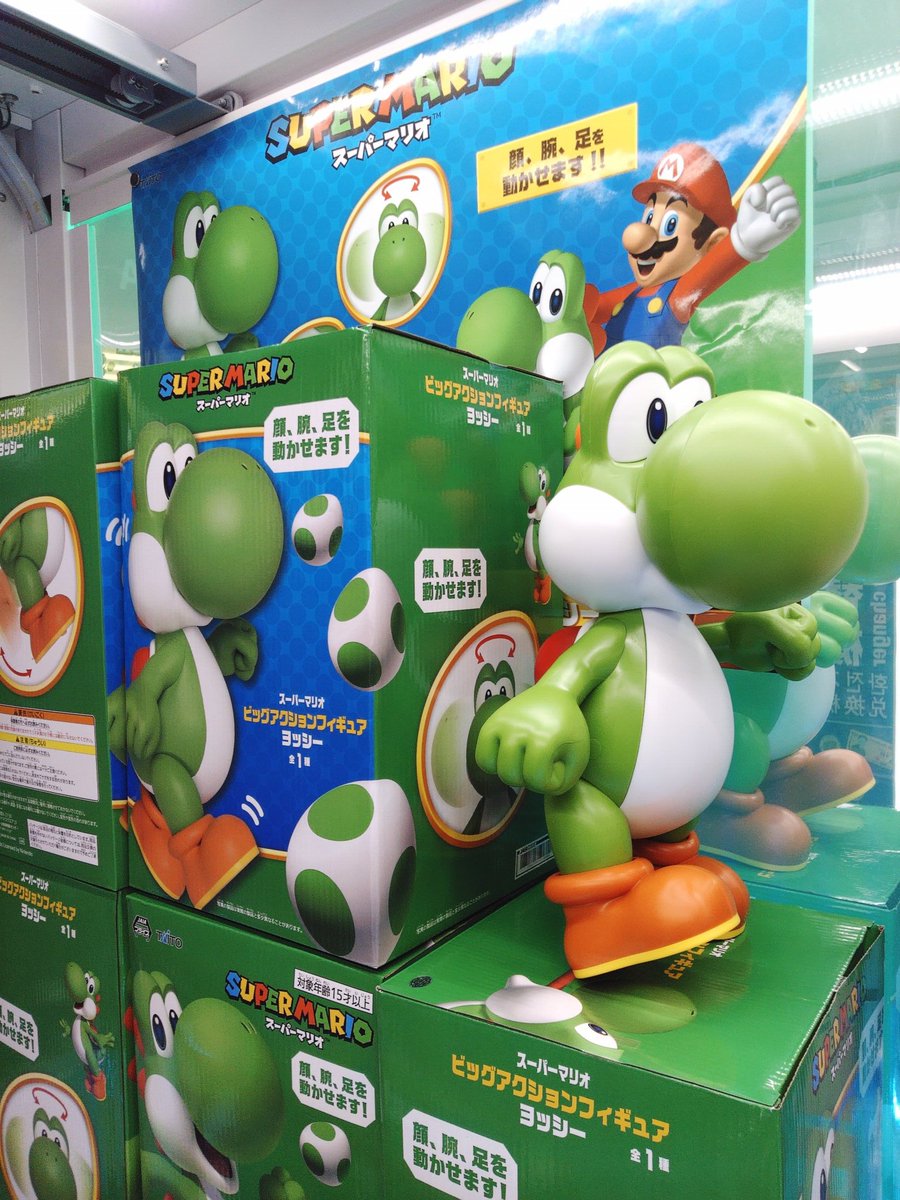 スーパーマリオ ビッグアクションフィギュア ヨッシー 入荷しました