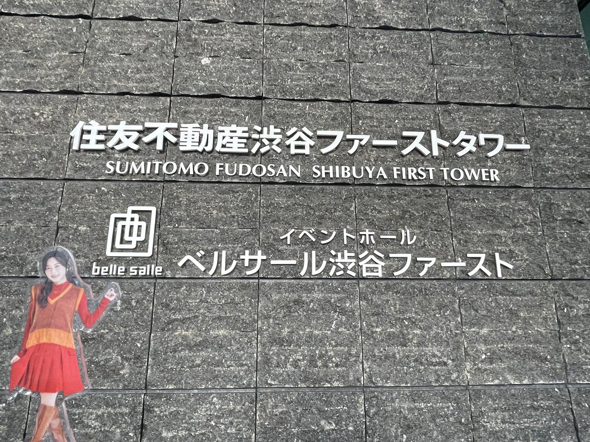 inorin_oki1202's tweet image. ど〜して〜ここにいるの〜

#花澤香菜
#DestinationClub