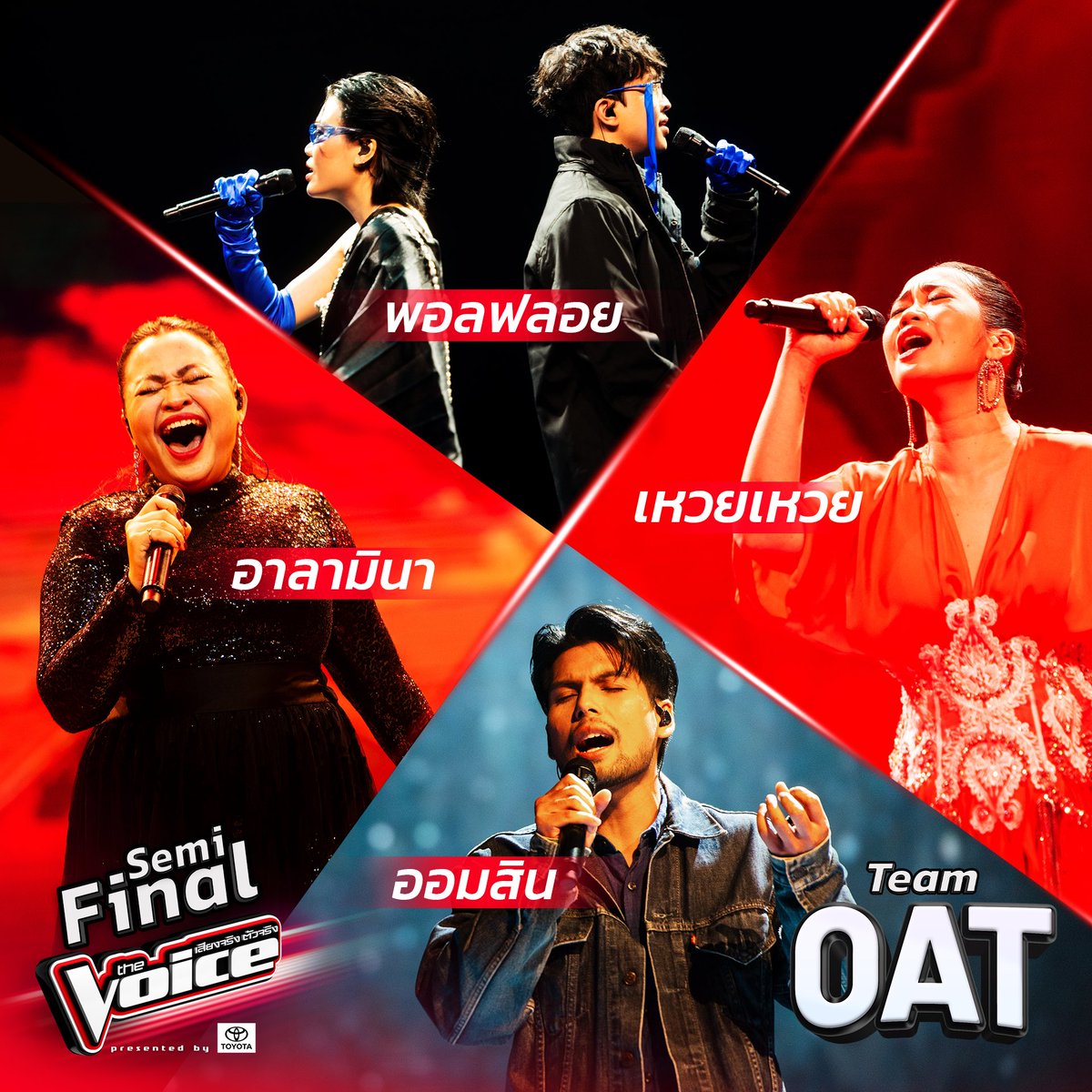 thevoicethai's tweet photo. การตัดสินครั้งสุดท้ายว่าใครจะได้เข้าไปในรอบ Final ! ตัวแทน 2 คนจาก #TeamOAT คือใคร? ❤️ พรุ่งนี้ร่วมลุ้นไปพร้อมกัน 6 โมงเย็น ทางช่องวัน 31 และไลฟ์สดทาง Facebook : TheVoiceThailand
#TheVoiceTH2024
#TheVoiceTH #ช่องวัน31 https://t.co/Se4maslYb4