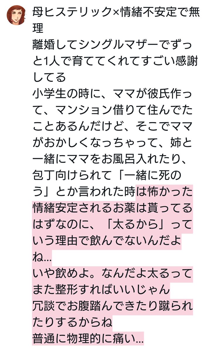 aru_Reality1024's tweet photo. https://t.co/M10u6lyEN0