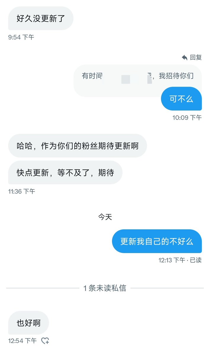 最近没更新 对不起粉丝 下周就更！加油努力！