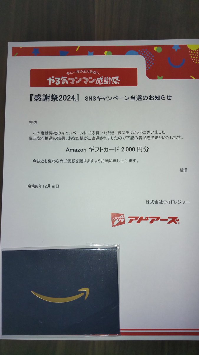 からから (@GGxnEKgkjeKjAeH) / Posts / X