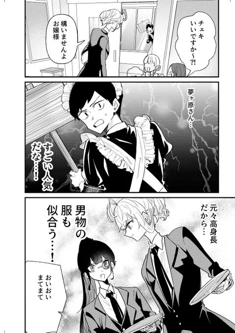 (2/3) 