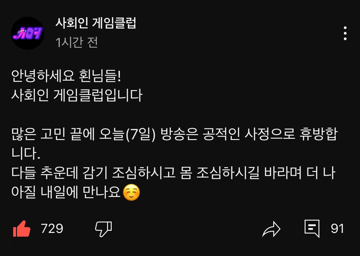 아 이럴수가 .......🥹