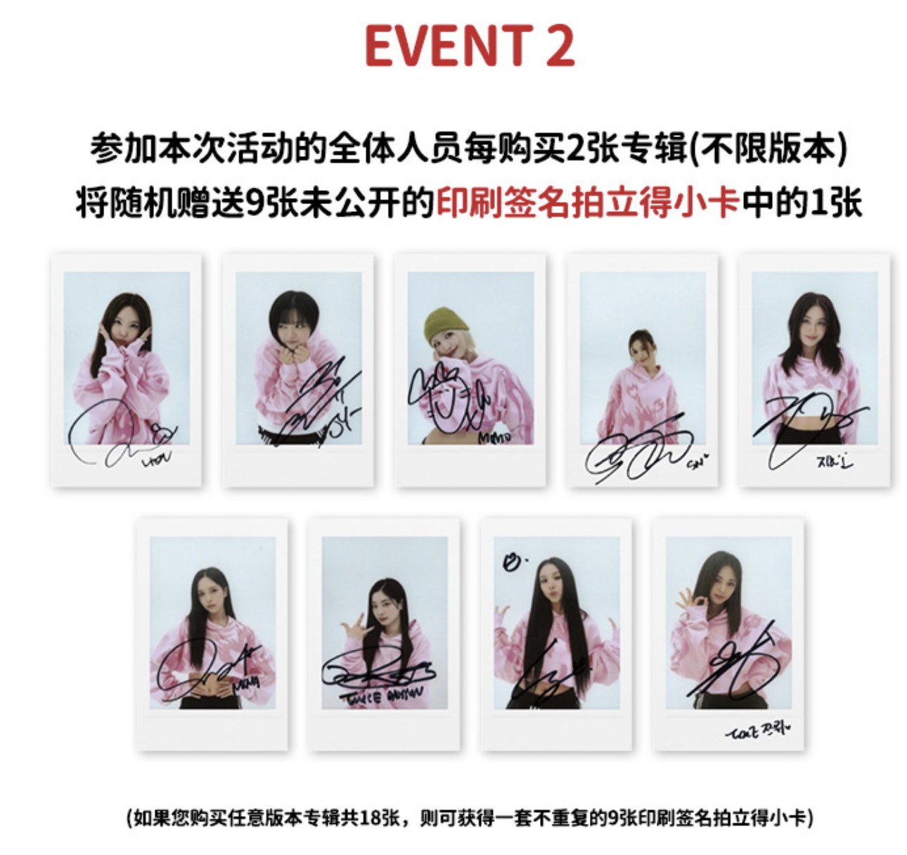 TWICE〜コンプ STARRIVER STRATEGY 나비 on X: 
