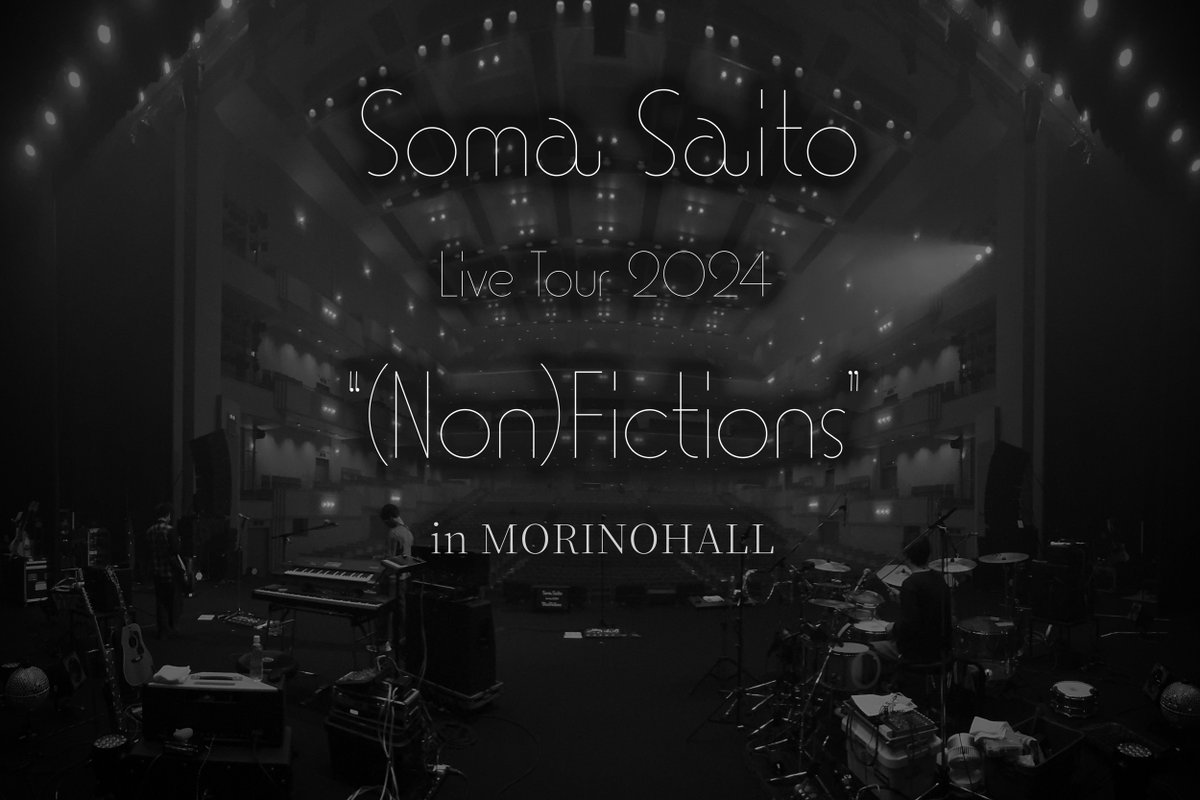 SomaStaff's tweet photo. 皆さまこんにちは！本日はいよいよツアーファイナルでございます！とってもいい天気で気分も上がりますね！全力で楽しむので、皆さまも一緒に楽しみましょう！よろしくお願いいたします！S

#斉藤壮馬LiveTour2024
#斉藤壮馬 https://t.co/tOtDbIIens
