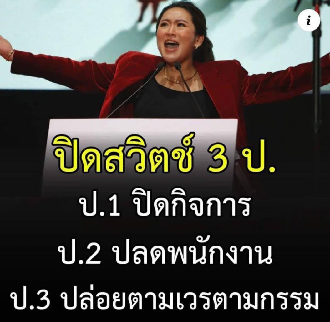 SleeplessBKKNew's tweet photo. ปิดสวิตช์ยังไง ทำไมออกมาแบบนี้วะ https://t.co/OS1LDbHc11