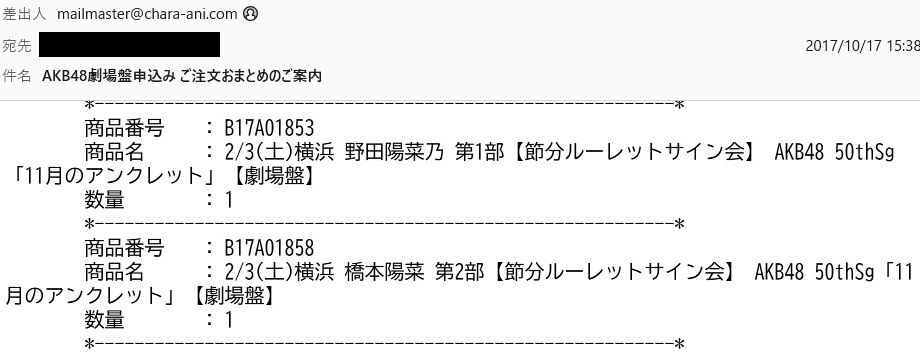 mnaruseMN's tweet photo. 今日は、ひなのんと初めて握手をしてからちょうど2500日。途中会えない時期もあったけど、今では最も大切な唯一の推しメン😍 https://t.co/XAsTrUzLY5