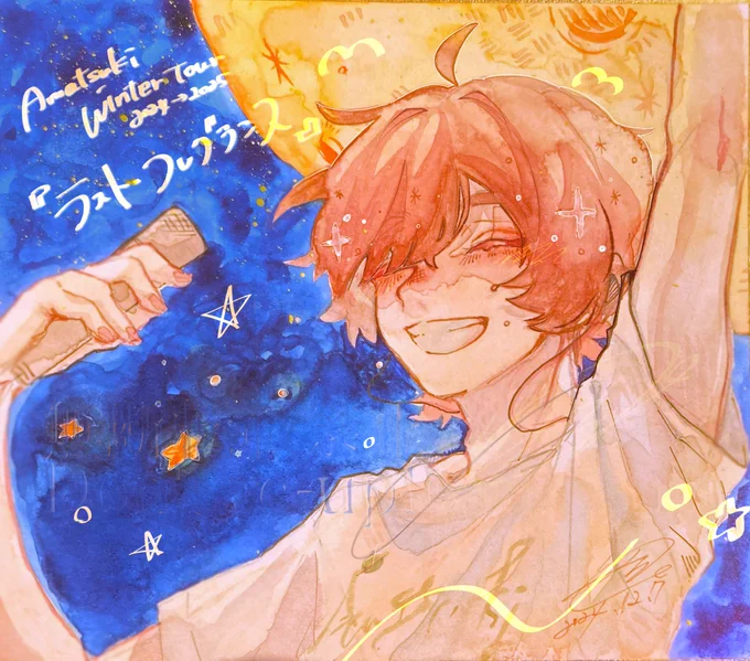 Winter tour 2024-2025⋆꙳『ラスト・フレグランス』 12/7   神奈川県民ホール                                  ⸝⸝⸝⋆ #天月イラスト部 