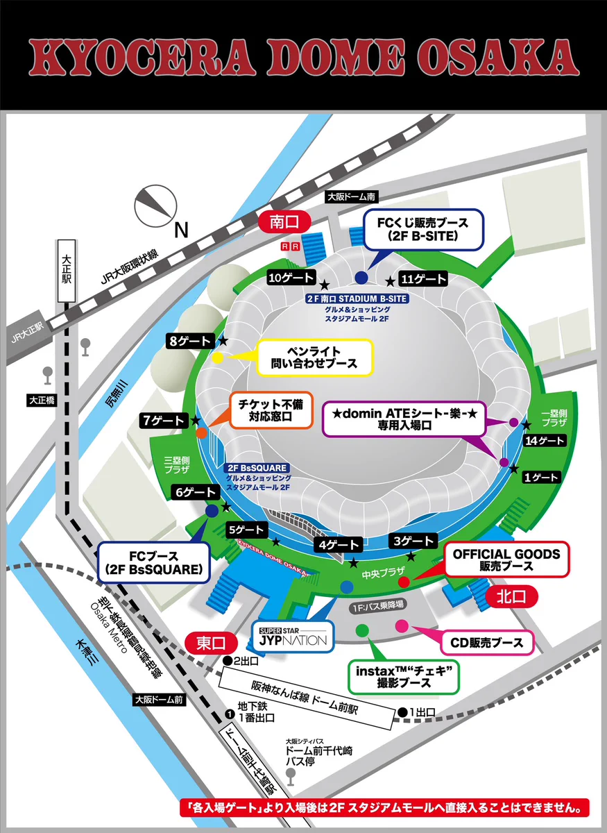 straykids ハン dominATE 会場限定 大阪 京セラ トレカ stray kids