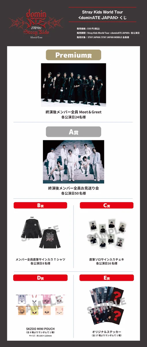 Stray Kids Japan Official on X: 