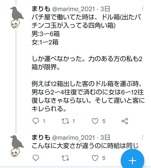 不満