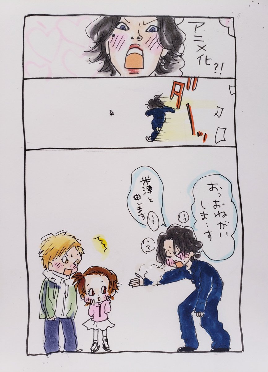 誰もが認めるトップアーティストなのに攻めの姿勢めちゃめちゃカッコよすぎる😭🚀✨✨✨
漫画今日買ってくる❤️ 