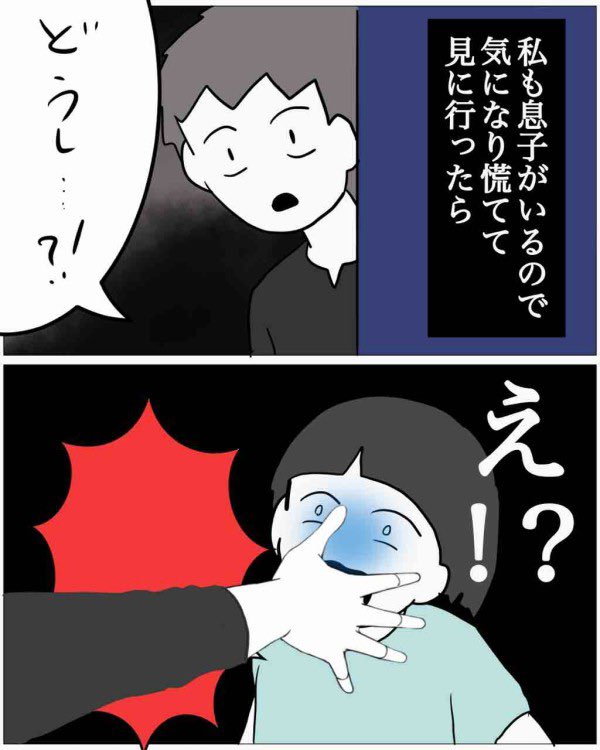 KUMAKKO18's tweet photo. 【注意喚起】
男児だから平気。
そう思わないで！

子供をトイレにひとりで
行かせるな
子供をひとりにするな

※私が過去大型ショッピングセンターの中の店舗勤務を各地転々としていた時に学んだ教訓です

#漫画が読めるハッシュタグ
 （0/4） https://t.co/jbap4TW7R4