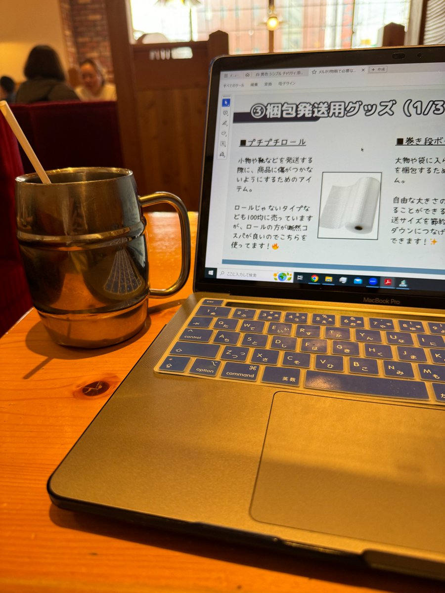 今日も今日とてカフェ作業！☕

乗車率250%の通勤電車に揺られて150時間残業しに行っていたあの頃と違って、今では24時間365日自分の使いたいように時間が使える。こんな状況を作り出すことができたのは1年前の自分の選択のおかげ。具体的に何をしたのかはプロフリンクで公開中！🐤✨