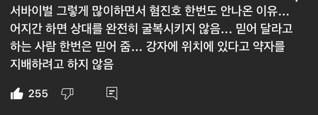 요번에 올라온 피겜 클립에 달린 댓글인데
ㅈㅉ 너무 좋음 
밑줄 ㅈㄴ 쳐야 돼