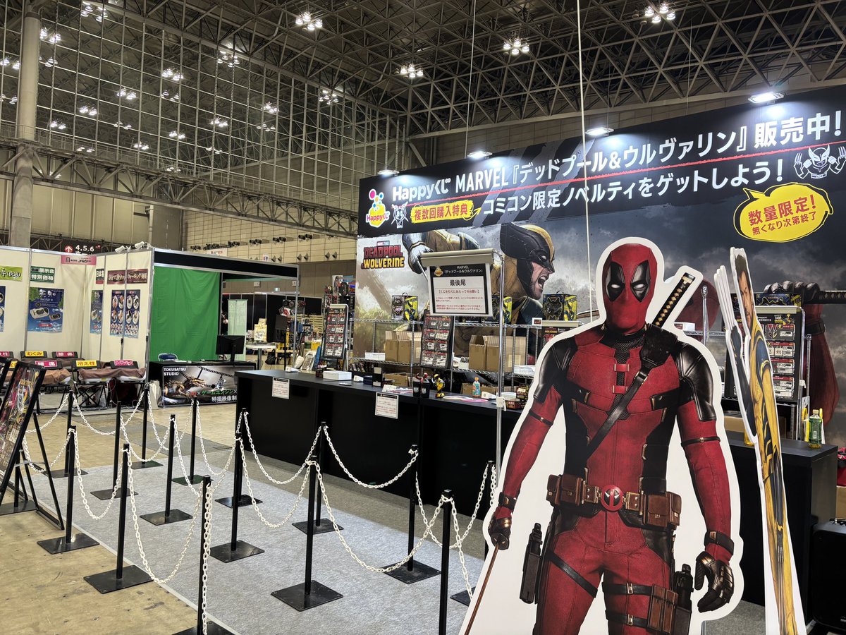 東京コミコン2024 Happyくじブース2日目オープンしました🎉 デッド