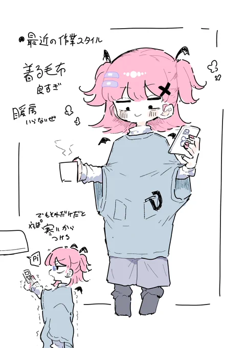 日記 
