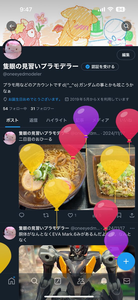 oneeyedmodeler's tweet photo. 実は、32になりまして候← https://t.co/aVQzNs7zcH