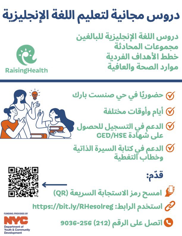 PS 94 The Henry Longfellow School tweet media