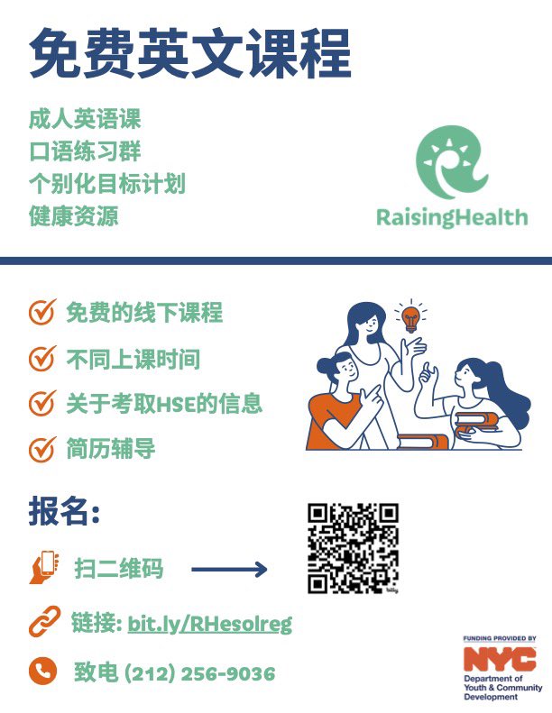 PS 94 The Henry Longfellow School tweet media