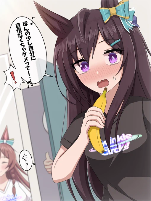 クルクルの練習をしていた所をトレーナーに見られちゃったドーベル
#ウマ娘
#メジロドーベル 