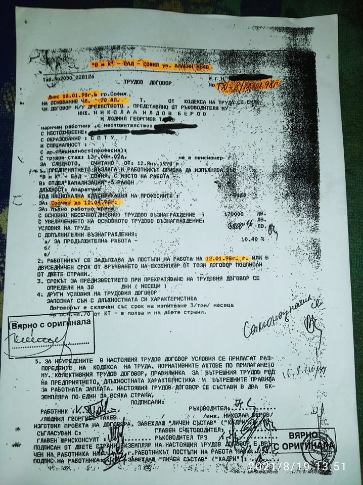 YudmilL's tweet photo. @E_Brachlianoff 
Until
Chief Executive Officer of Veolia
Mrs. Estelle Branchialov

Dear Ms. Executive Director,
2.) by State Employees of the National Revenue Agency, thereby concealing and damaging the State and European budgets. https://t.co/qqC3mTtezs