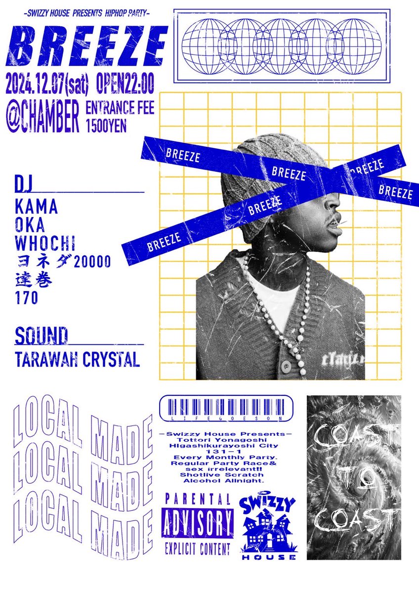 今日は米子ですわい🥳