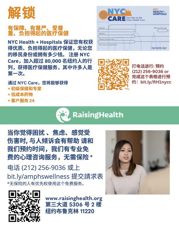 PS 94 The Henry Longfellow School tweet media