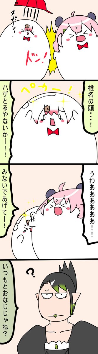 ✨
1848  #しいなーと #おもちぃな #お花畑青空大写生大会 
#笹の絵 