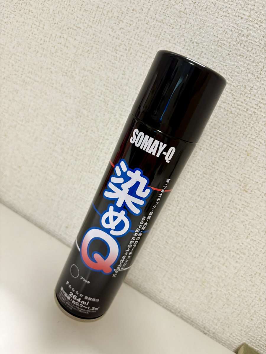 nao_addct's tweet photo. 色褪せた革物を簡単に染め直せた https://t.co/R9PEnO5miG