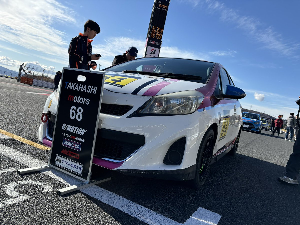 TM_68_NCP131's tweet image. 10:15〜決勝！
16:00頃までお願いします🙏

 #ドリームカップ
 #グッドイヤー
 #Vitz
 #Vitzレース