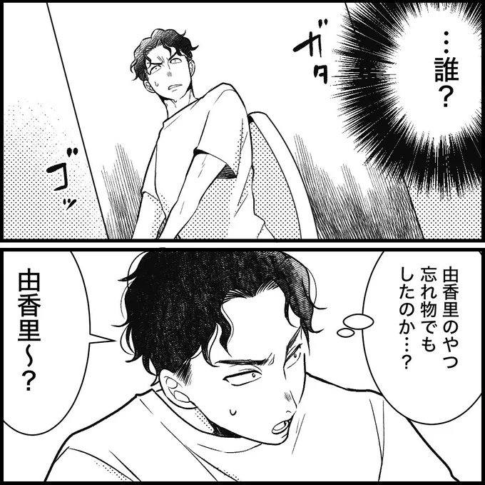 (3/7) 