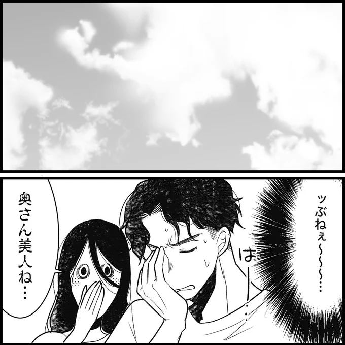 (6/7) 