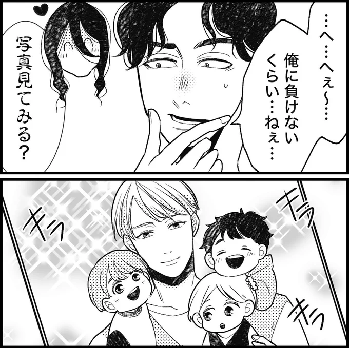 (7/7) 